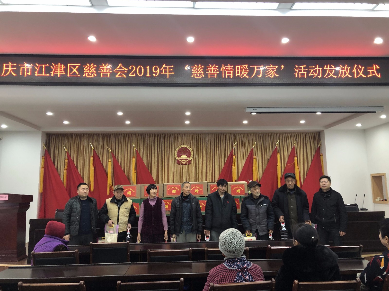 嘉平镇“慈善情暖万家活动”发放仪式.jpg