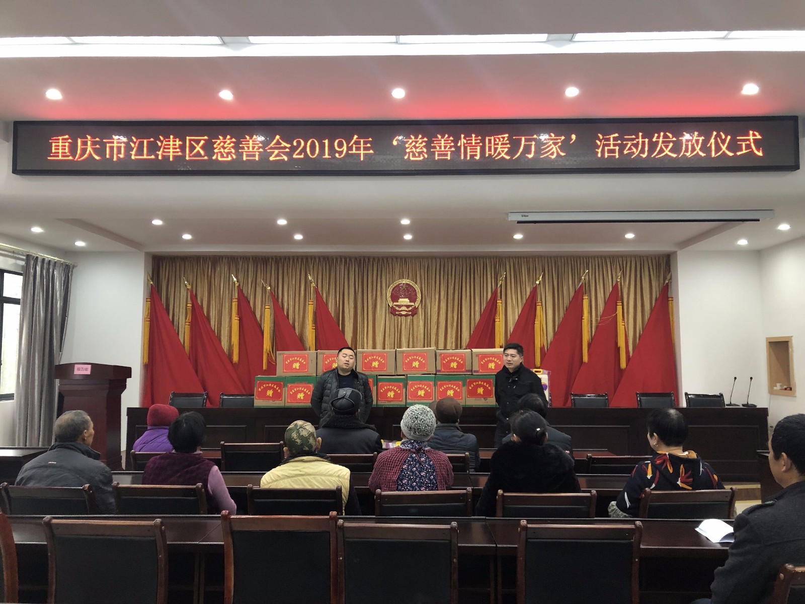 嘉平镇“慈善情暖万家活动”发放仪式1.jpg