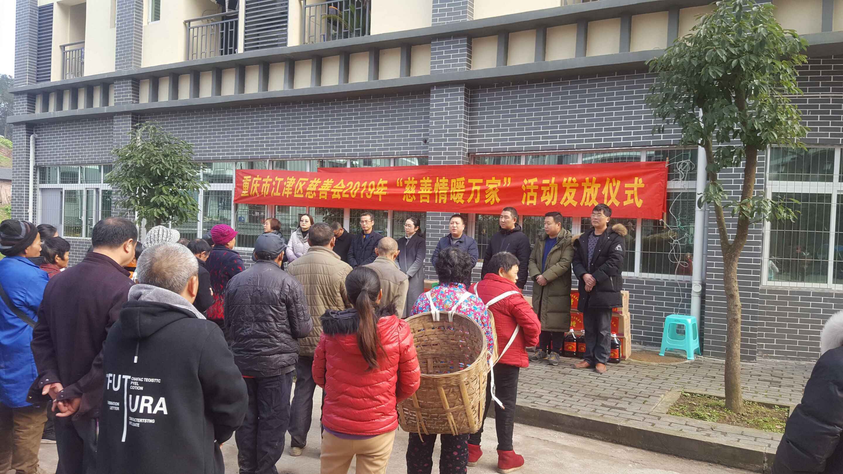 塘河镇情暖万家活动.jpg