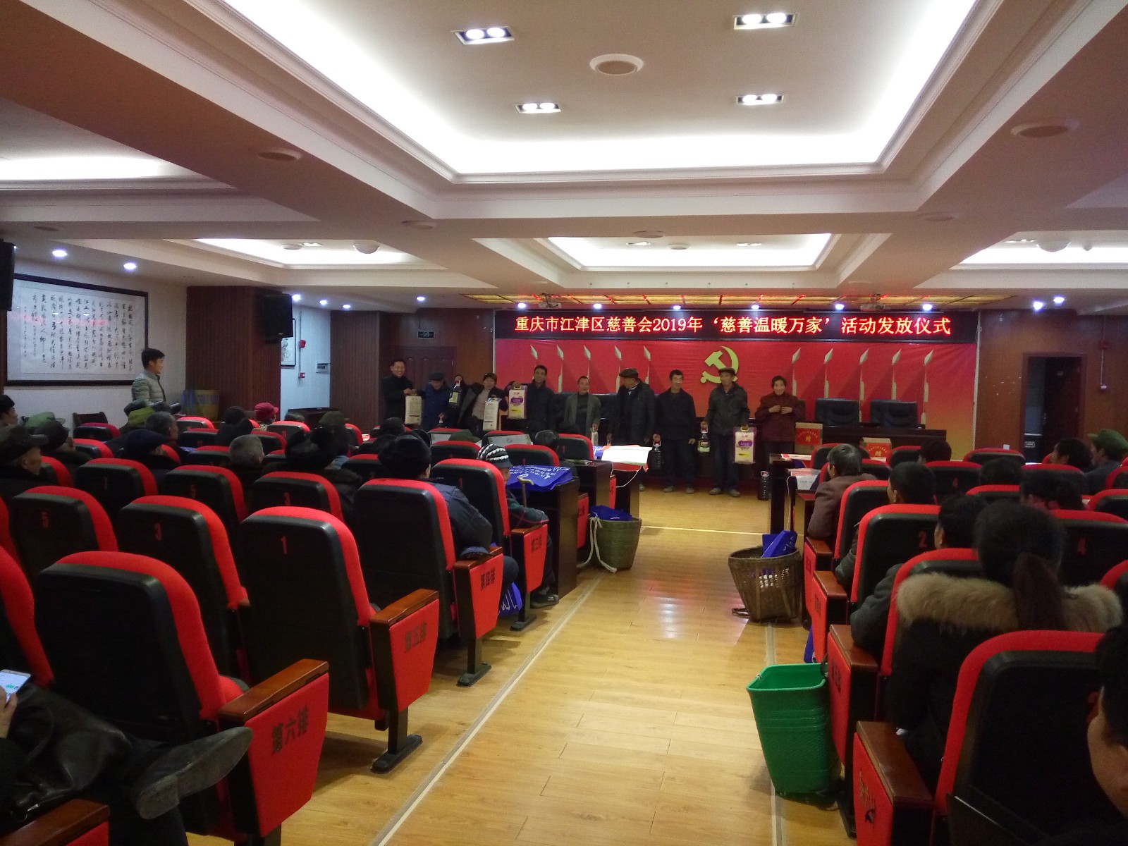 石蟆镇慈善会活动照片.3.jpg