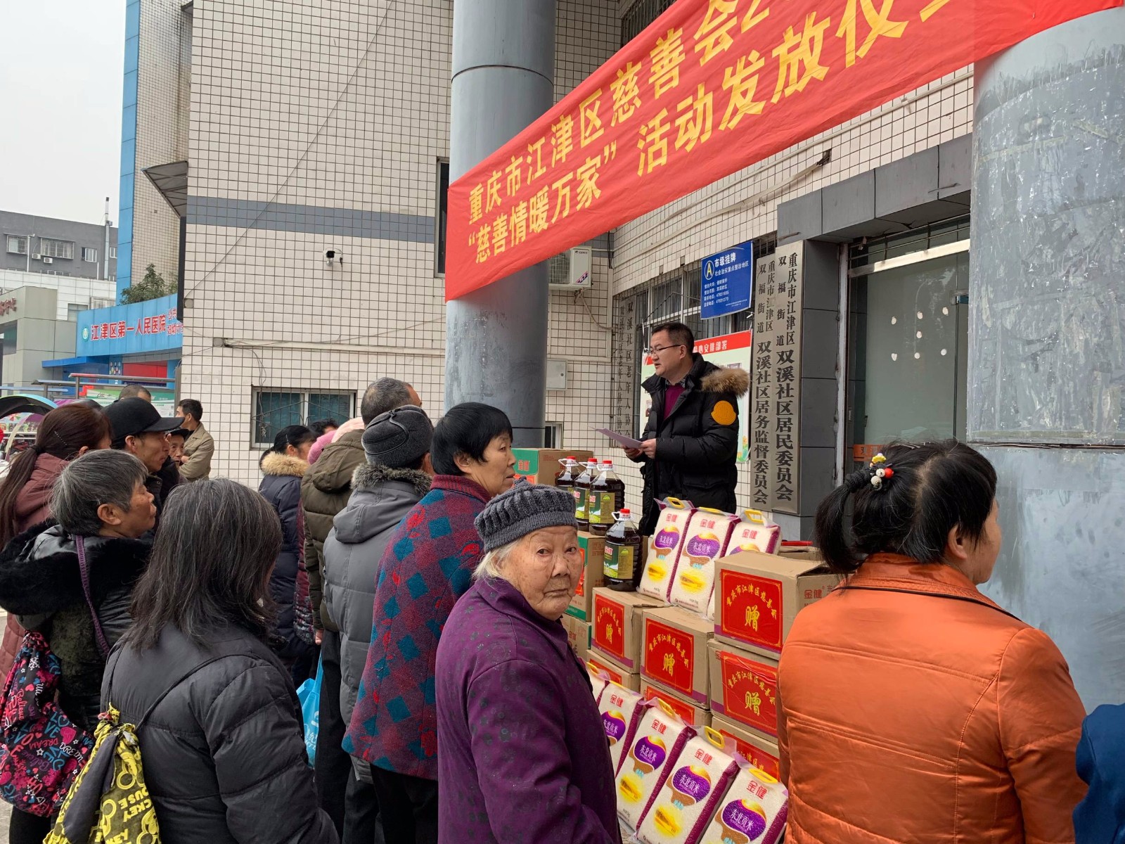双福街道.jpg