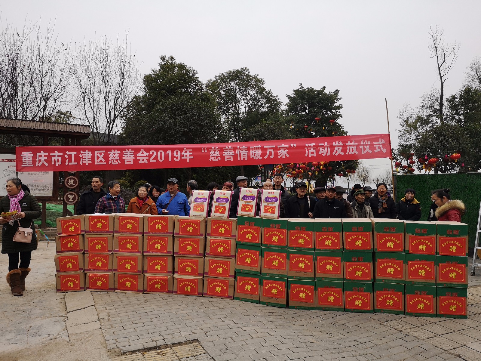 德感街道“慈善情暖万家活动”现场.jpg