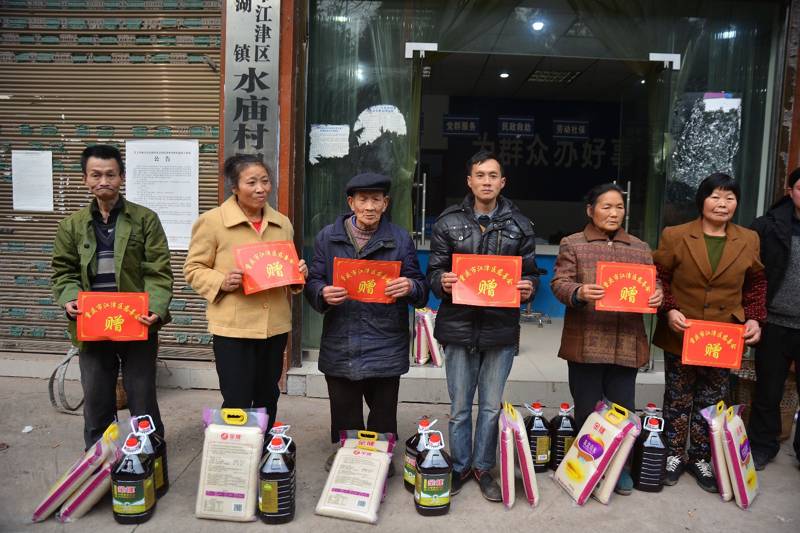 西湖镇“2019年慈善情暖万家活动”发放仪式.jpg
