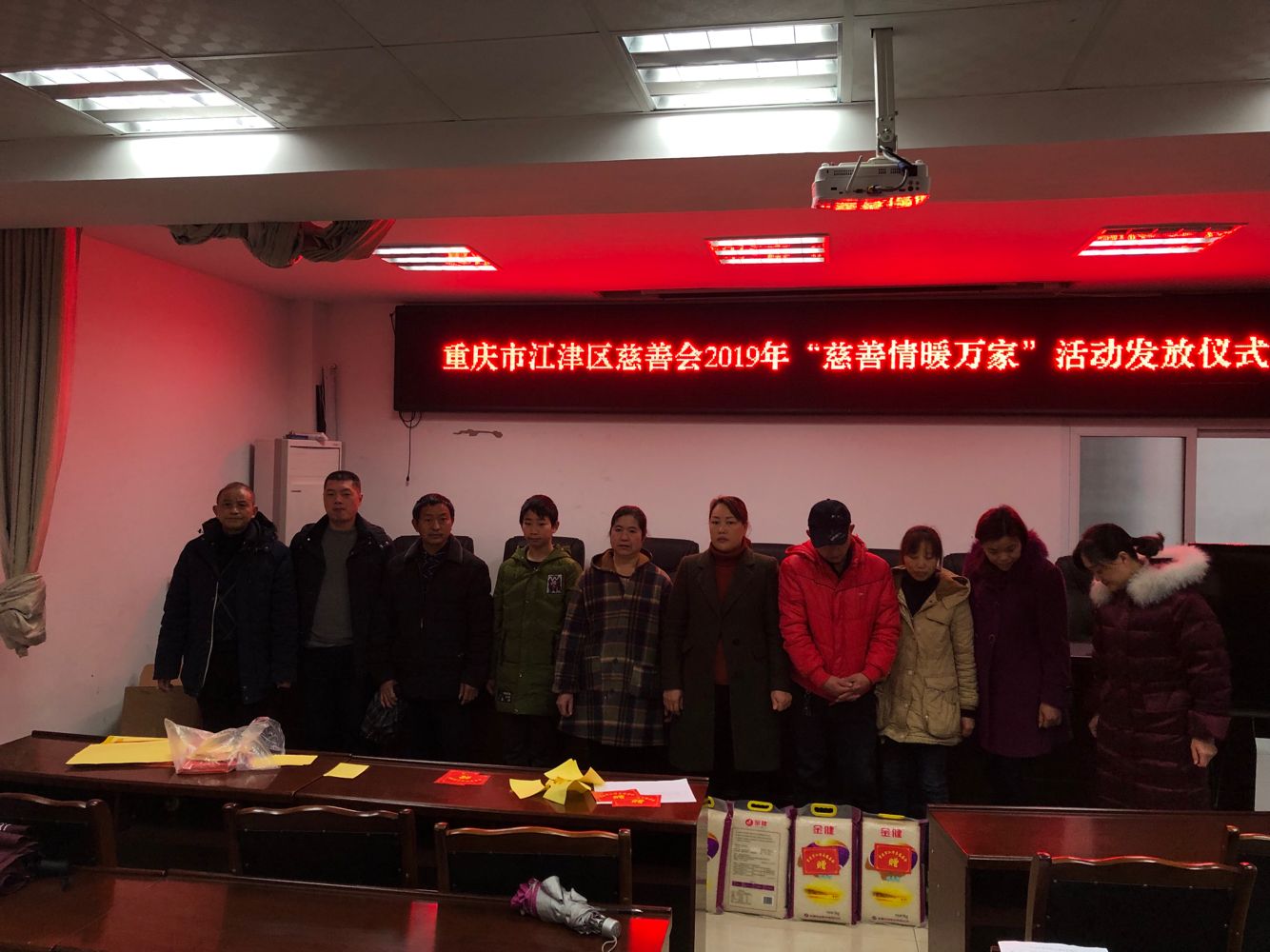 朱杨镇“2019年慈善情暖万家活动”.jpg