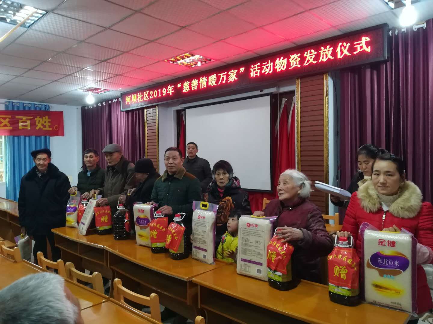 西湖情暖万家活动.jpg