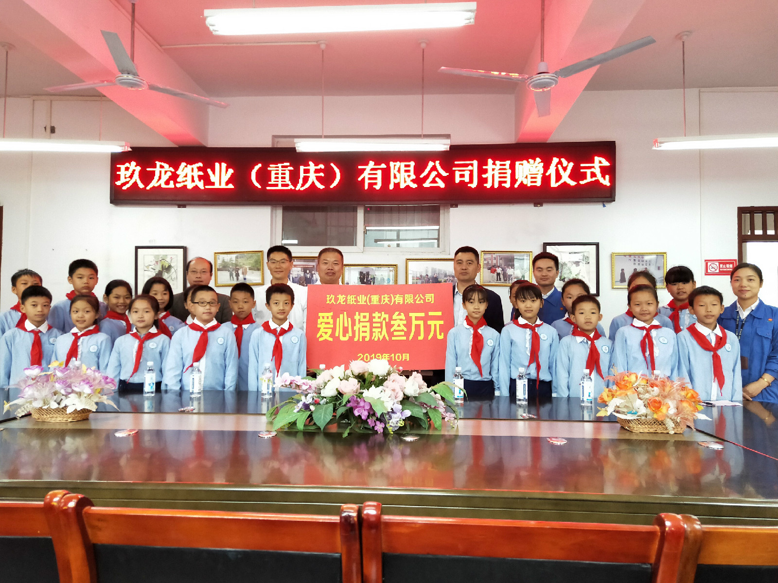 顺江小学.jpg