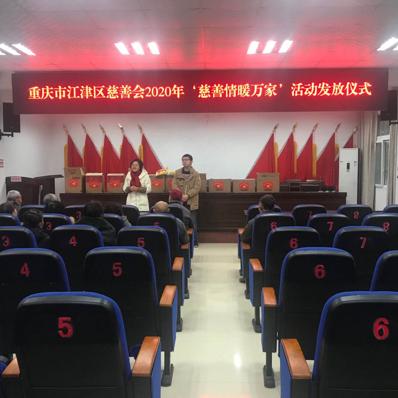 朱杨2020年情暖万家活动.jpg