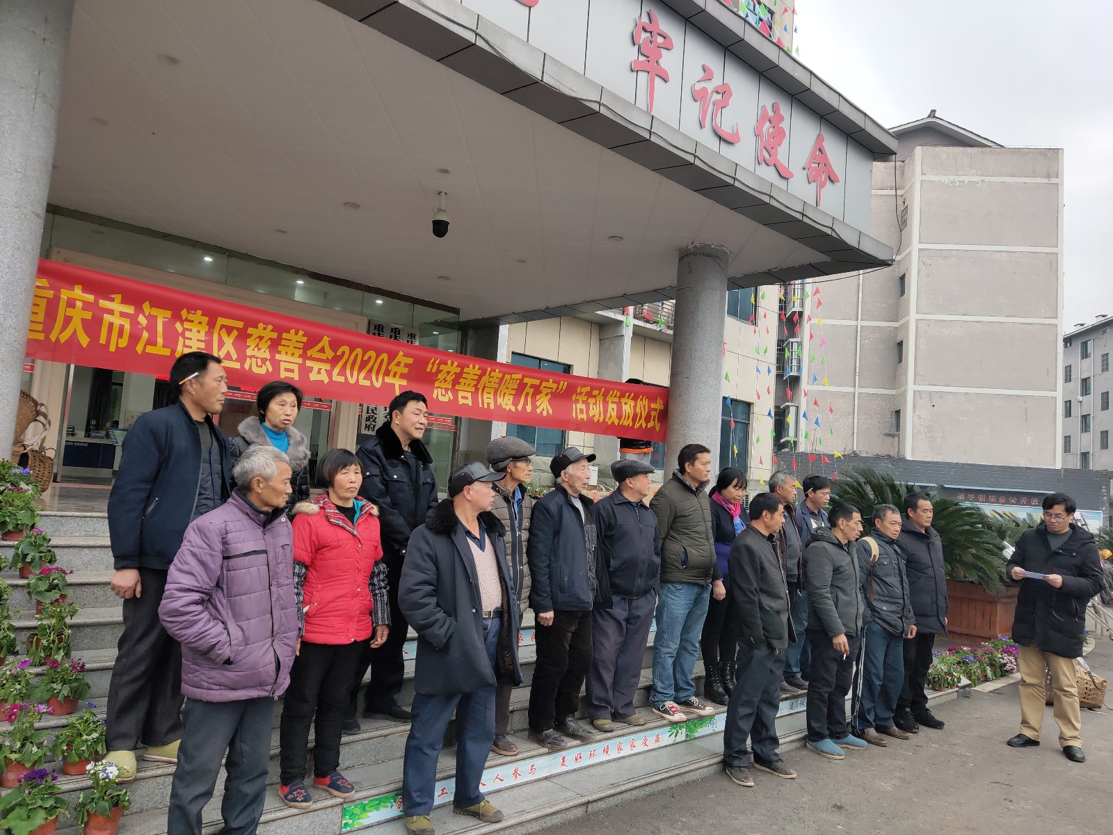 嘉平情暖万家活动1.jpg