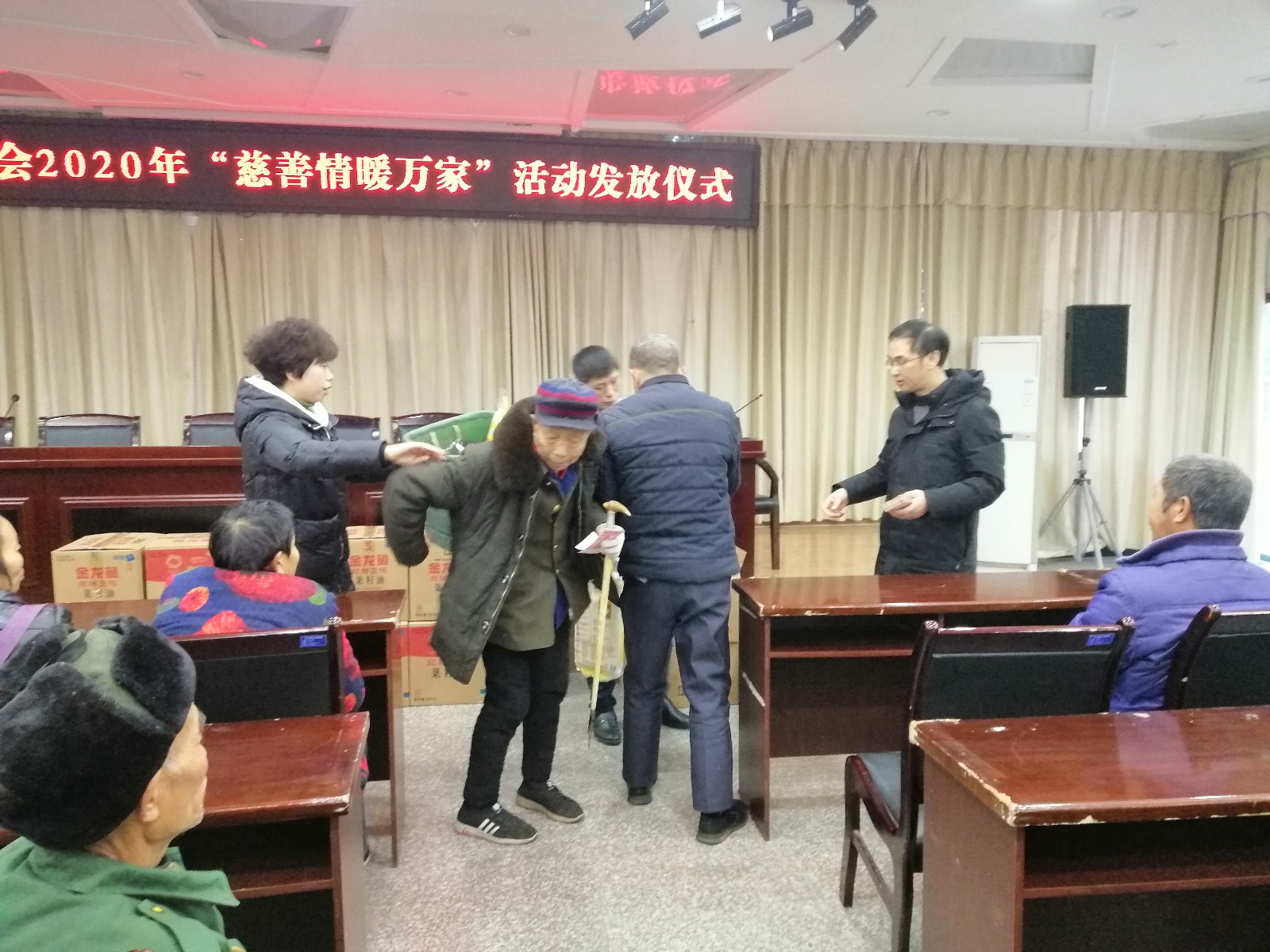 集中发放2.jpg