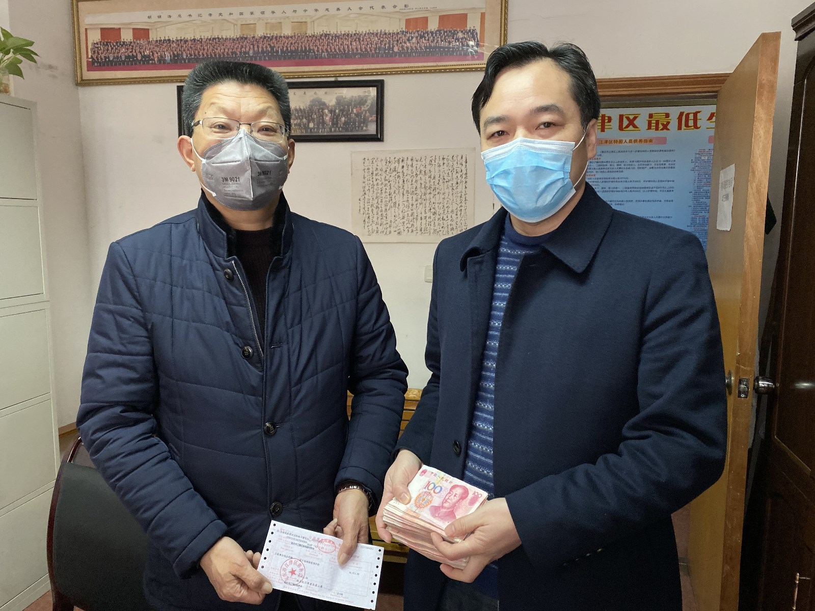 建材商会.jpg