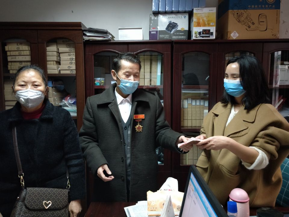 叶金怀捐赠现金1万元.jpg