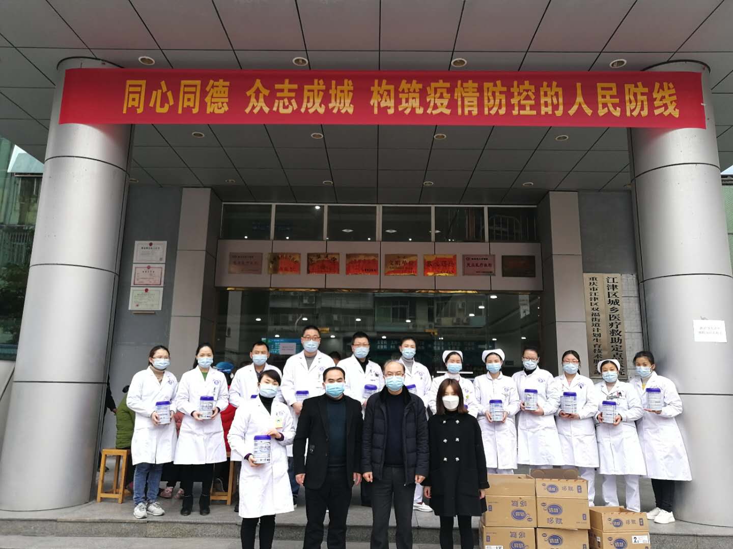 百万乡医援助项目.jpg