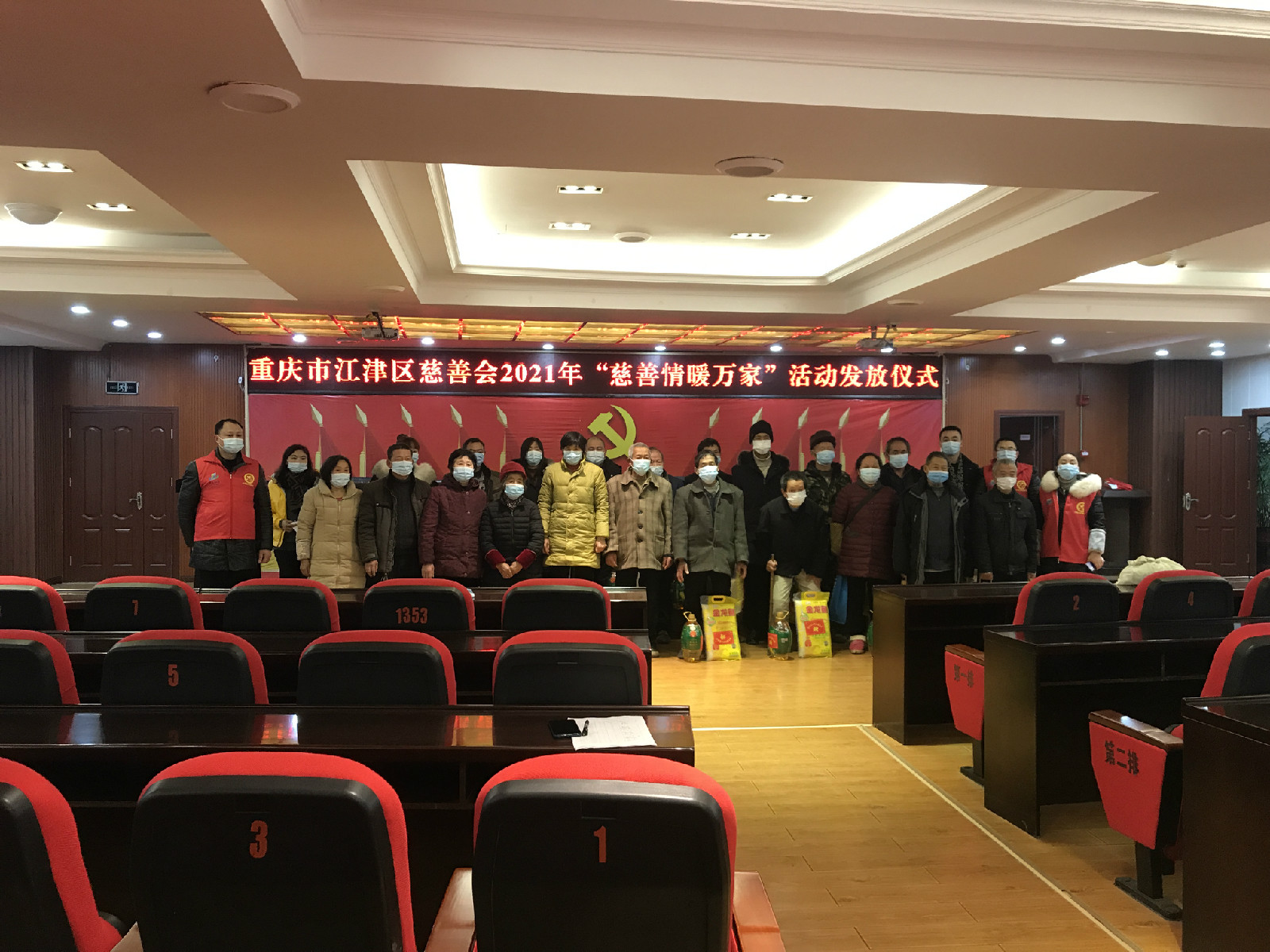 石蟆2021年“情暖万家”活动照片.JPG