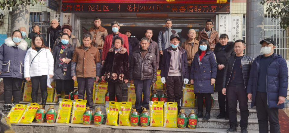 支坪“情暖万家”活动.jpg