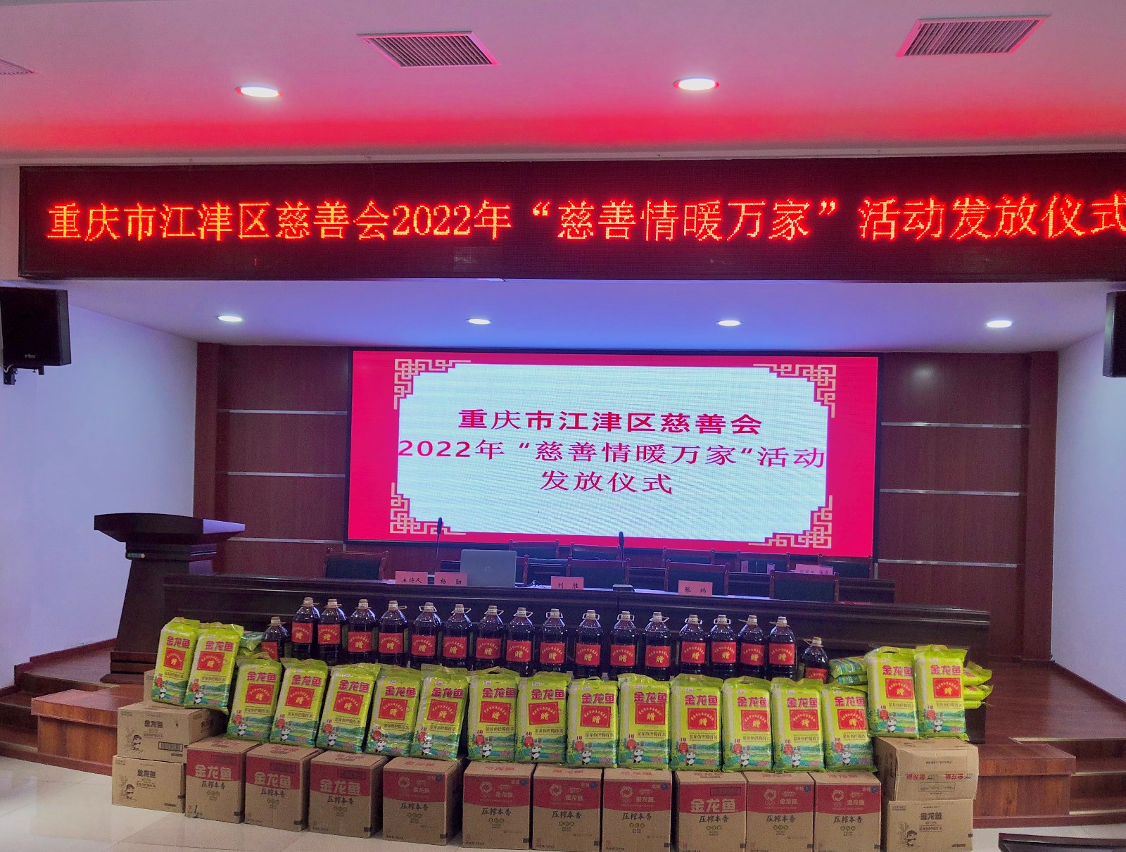 吴滩2021年情暖万家活动.jpg