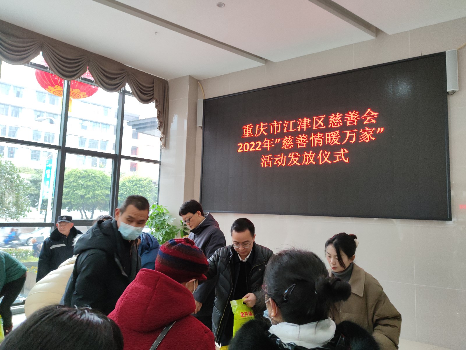 圣泉2022年情暖万家活动.jpg