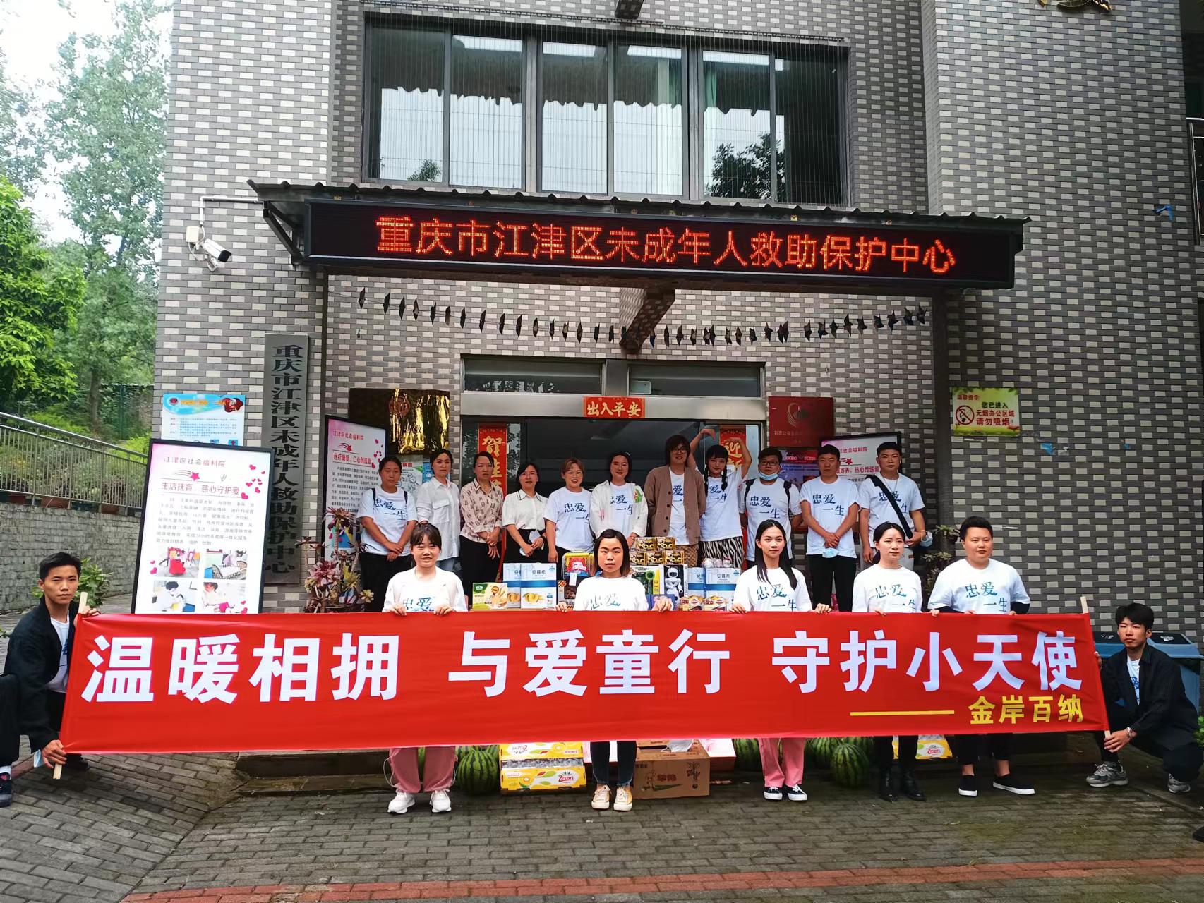 六一（福利院）.jpg
