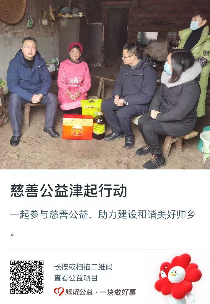 津起行动二维码.jpg