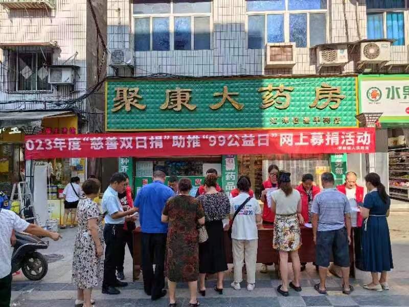 QQ图片20230908111848.jpg