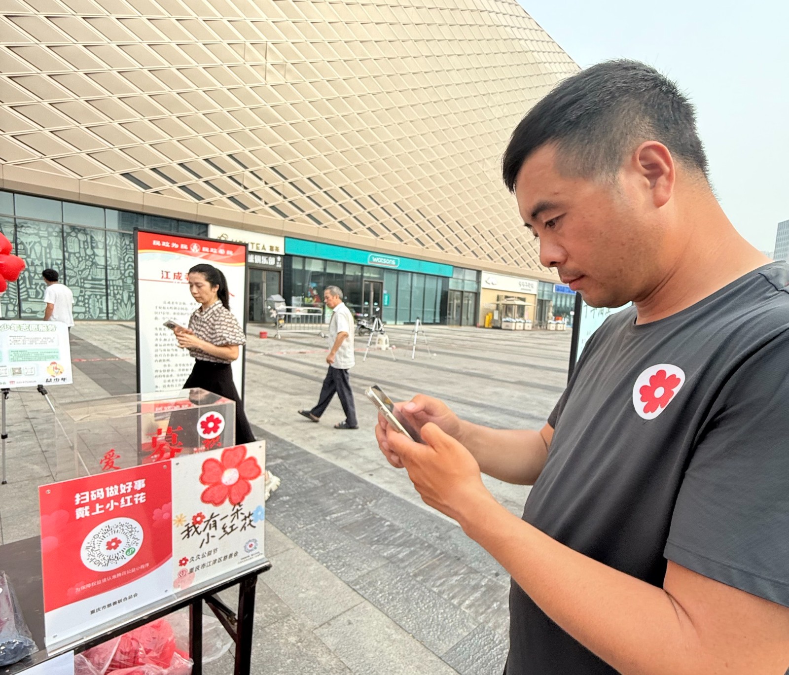 微信图片_2025-09-05_173356_306.jpg